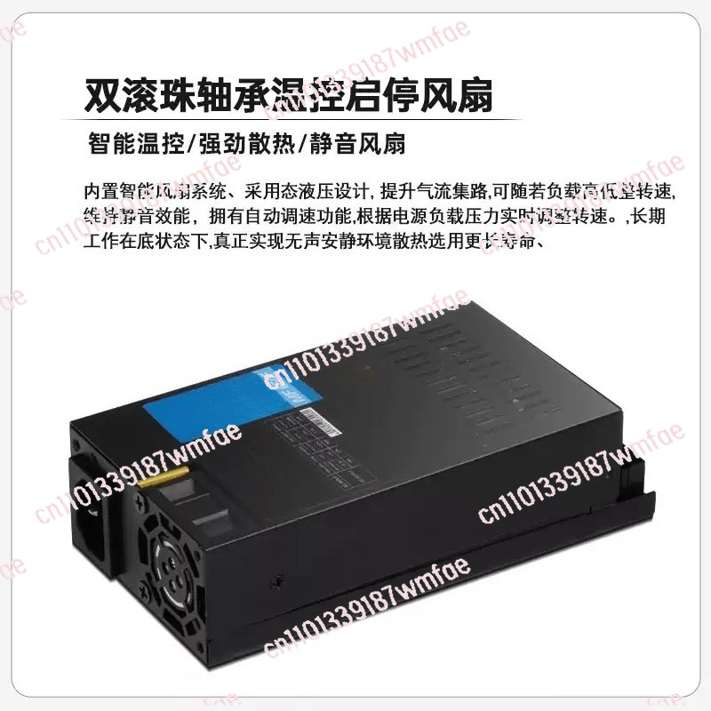 Fuente de Alimentación Modular - Atx Power Supply 1U Flex 500W reseña y precio